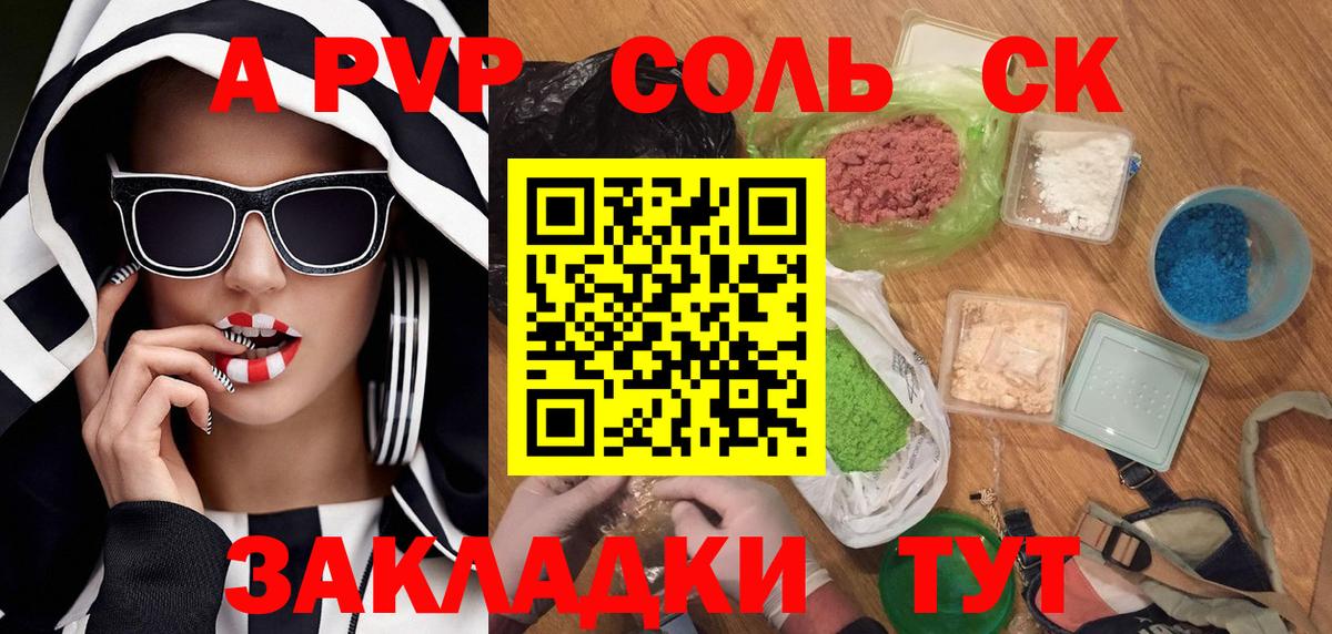 A PVP СК КРИС Кольчугино