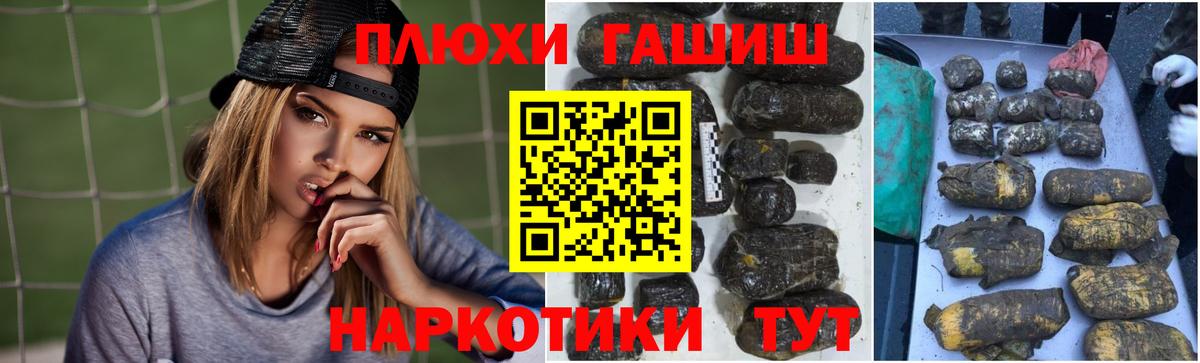 Гашиш Cannabis Кольчугино