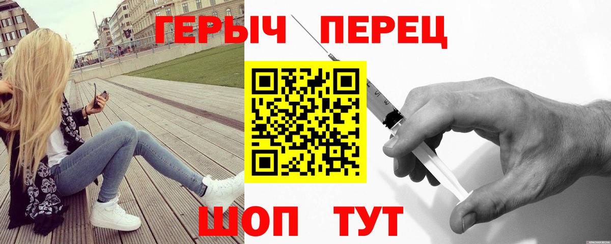 Кольчугино  ГЕРОИН VHQ  Вход с VPN 