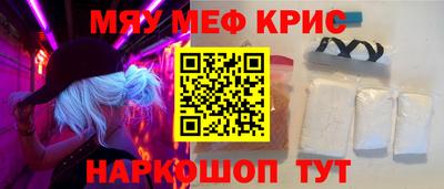 амф Краснокаменск