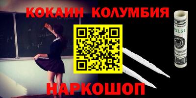амф Краснокаменск