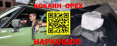 амф Краснокаменск