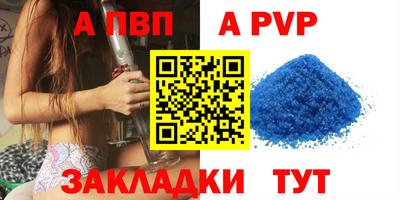амф Краснокаменск