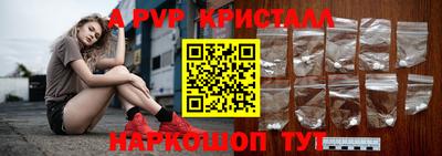 гидропоника Краснознаменск