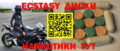 гидропоника Краснознаменск