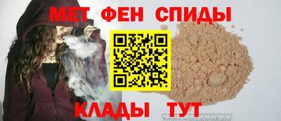 амф Краснокаменск