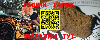 амф Краснокаменск