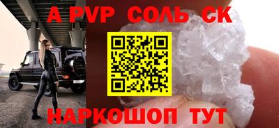 гидропоника Краснознаменск