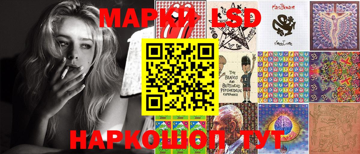Марки 25I-NBOMe 1,5мг  Марки NBOMe  Вход с VPN  Кольчугино  Марки 25I-NBOMe 1,5мг 